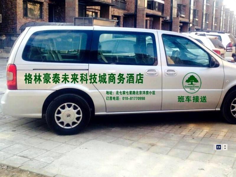Greentree Inn Beijing Changping District Beiqijia Future Science & Technology City Business Hotel Экстерьер фото